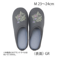 川島織物セルコン ラークスパー スリッパ M 23～24cm グレー GS1702_06GR 1足（直送品）
