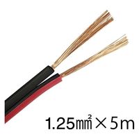 オーム電機 スピーカーコード 1.25mm2 赤黒 5m 04-7399 1個（直送品）