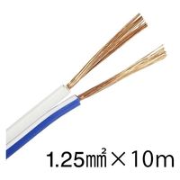 オーム電機 スピーカーコード 1.25mm2 青白 10m 04-7402 1個（直送品）