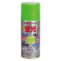 アトムサポート アトム 油性蛍光スプレー 120ml グリーン 9050787 1本（直送品）