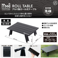 アルミ製ロール式テーブル HDL-0432 5台入り ヒロ・コーポレーション（直送品）