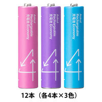 アスクルオリジナル 充電式・ニッケル水素電池 充電池 単4形 550mAh 3色セット 12本（各4本×3色）  オリジナル