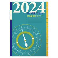 フロンティア 2024年健康記録ダイアリー