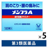 メンフラA 120枚 5箱セット 大正製薬　貼り薬 シップ 微温感 肩こり 腰痛【第3類医薬品】