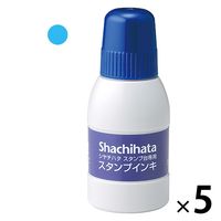 シヤチハタ スタンプ台専用補充インク 小瓶 空色 SGN-40-LB 1セット（5本）