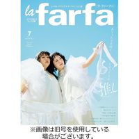 la farfa（ラ・ファーファ） 2023/11/20発売号から1年(4冊)（直送品）