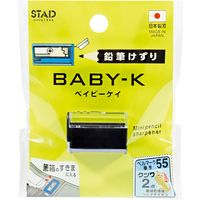 クツワ 鉛筆けずりベイビーケイ ブラック RS044BK 10個（直送品）