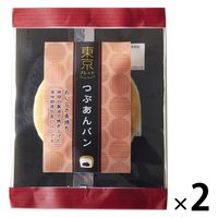 東京ブレッド つぶあんパン 1セット（2個）ロングライフパン