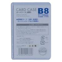 ベロス カードケース硬質 ハード B8 CHB-801 1枚