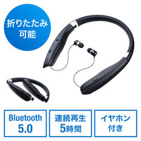 サンワサプライ ダイレクト：Bluetoothウェアラブルネックスピーカー（イヤホン付き） 400-BTSH017BK 1セット（直送品）