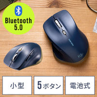 サンワサプライ ダイレクト：静音Bluetooth 5.0 ブルーLEDマウス（5ボタン） 400-MABT159NV 1個（直送品）