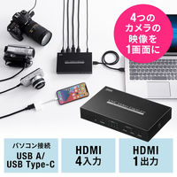 サンワサプライ ダイレクト：HDMIキャプチャー（4入力） 400-MEDI038 1個（直送品）