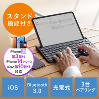 サンワサプライ ダイレクト：スタンド内蔵Bluetoothキーボード 400-SKB062 1個（直送品）