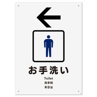 KALBAS 標識 男子トイレ（←左）