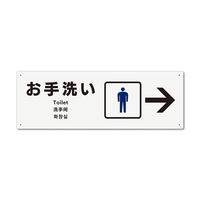 KALBAS 標識 男子トイレ（右→）
