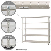 【軒先渡し】北島 スチールラック KTー4-18-5 幅1800×奥行450×高さ1800mm ホワイトグレー 51040604576 1台（直送品）