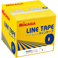 MIKASA（ミカサ） ラインテープ 白 伸びないタイプ 5cm幅 2巻入 ACLTPE5050 1個（直送品）