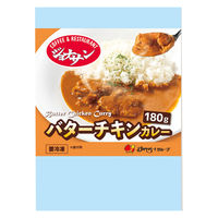 すかいらーくホールディングス [冷凍] ジョナサン バターチキンカレー 180g×20個 4571561960264（直送品）