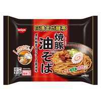 日清食品（株） [冷凍] 日清 まぜ麺亭 焼豚油そば 265g×14個 4548779731368（直送品）