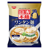 日清食品（株） [冷凍] 日清本麺 ワンタン麺 209g×7個 4548779731283（直送品）