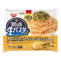 日清食品 [冷凍] 日清 もちっと生パスタ