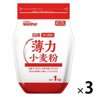 日清 達人厨房 薄力小麦粉 1kg 1セット（3個）日清製粉ウェルナ