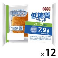 KOUBO 低糖質ブレッド ハーブ風味 1セット（12個入）パネックス ロングライフパン