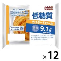 KOUBO 低糖質カスタードロール 1セット（12個入）パネックス ロングライフパン