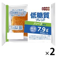 KOUBO 低糖質ブレッド ハーブ風味 1セット（2個入）パネックス ロングライフパン