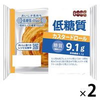KOUBO 低糖質カスタードロール 1セット（2個入）パネックス ロングライフパン