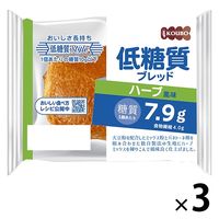 KOUBO 低糖質ブレッド ハーブ風味 1セット（3個入）パネックス ロングライフパン