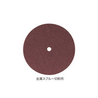 山八歯材工業 カットマン2/Aタイプ 7167263 1ケース(50枚)（直送品）