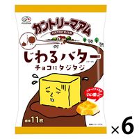 カントリーマアム じわるバターチョコにタジタジミドルパック 122g 6袋 不二家 クッキー ビスケット