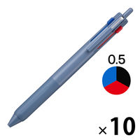 ジェットストリーム3色ボールペン 0.5mm 黒インク70％増量タイプ ブルーグレー SXE350705.79 10本