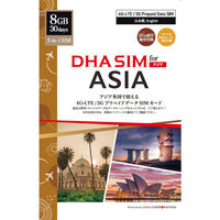 DHA Corporation DHA SIM for Asia アジア SIMカード