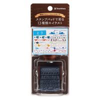 シヤチハタ　回転デコレーションスタンプ