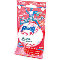 FALCON（ファルコン） 野球 ボール 硬式ピッチトレーナー