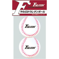 FALCON（ファルコン） ボール やわらかボール FTS2SB 1セット(2個入×10)（直送品）