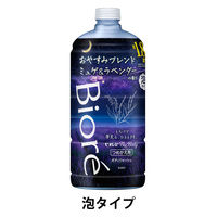 【数量限定】ビオレu ザボディ 泡タイプ ミュゲ＆ラベンダーの香り つめかえ用 780ml 花王【泡タイプ】おやすみブレンド