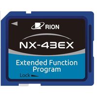 リオン 機能拡張プログラム 【NX-43EX】 NX-43EX 1台（直送品）