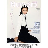 Numero TOKYO（ヌメロ・トウキョウ） 2024発売号から1年