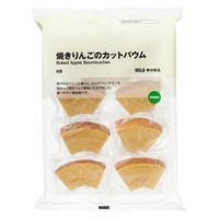 無印良品 焼きりんごのカットバウム 8個入 良品計画【個包装】