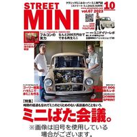 STREET MINI（ストリートミニ）2023発売号から1年