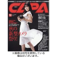 CAPA（キャパ） 2023発売号から1年