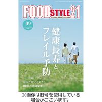 FOOD Style21（フードスタイル21）2023発売号から1年