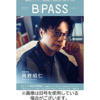 B-PASS（バックステージ・パス） 2023発売号から1年