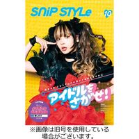 SNiP STYLe（スニップスタイル） 2024/01/01発売号から1年(12冊)（直送品）