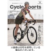 Cycle Sports（サイクルスポーツ） 2024/01/19発売号から1年(12冊)（直送品）