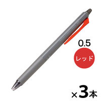 パイロット フリクション シナジーノック 本体 0.5mm レッド LFSK-15-R 1セット（3本：1本×3）