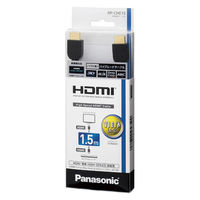 パナソニック HDMIケーブル 1.5m (ブラック) RP-CHE15-K 1本（直送品）